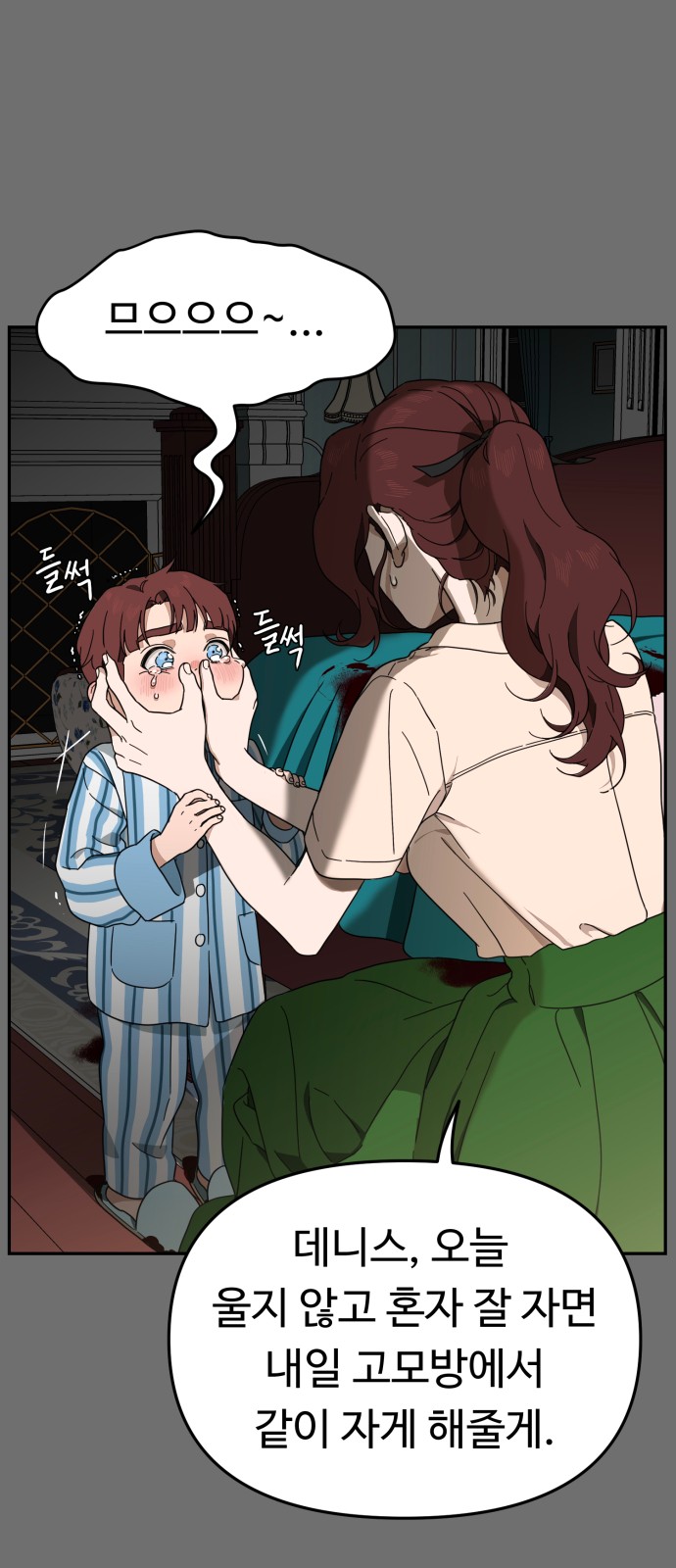 53 페이지