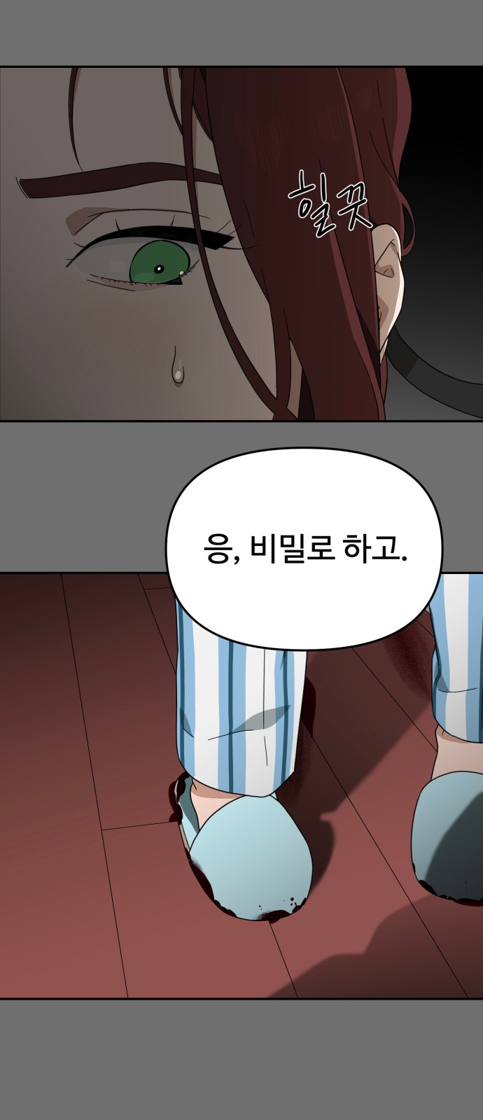 55 페이지