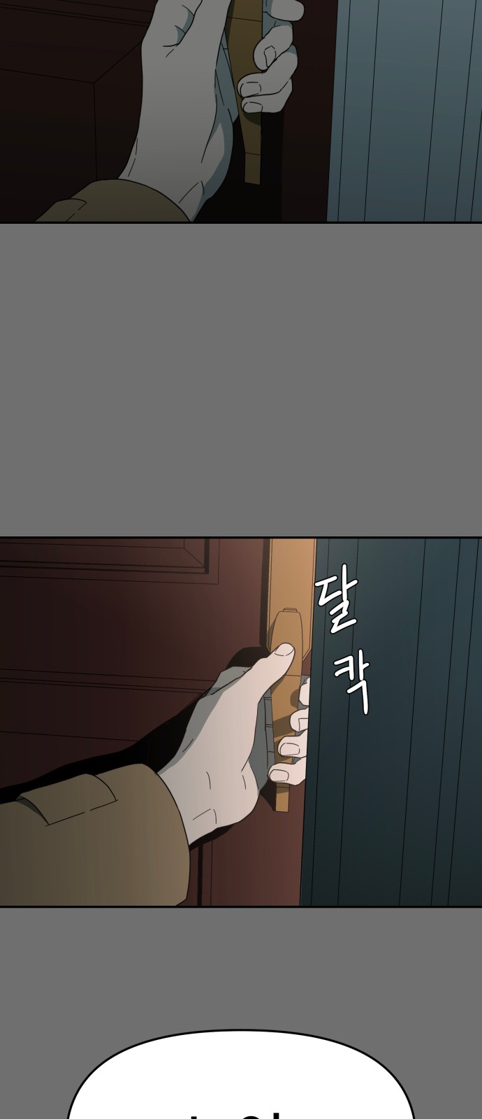 81 페이지