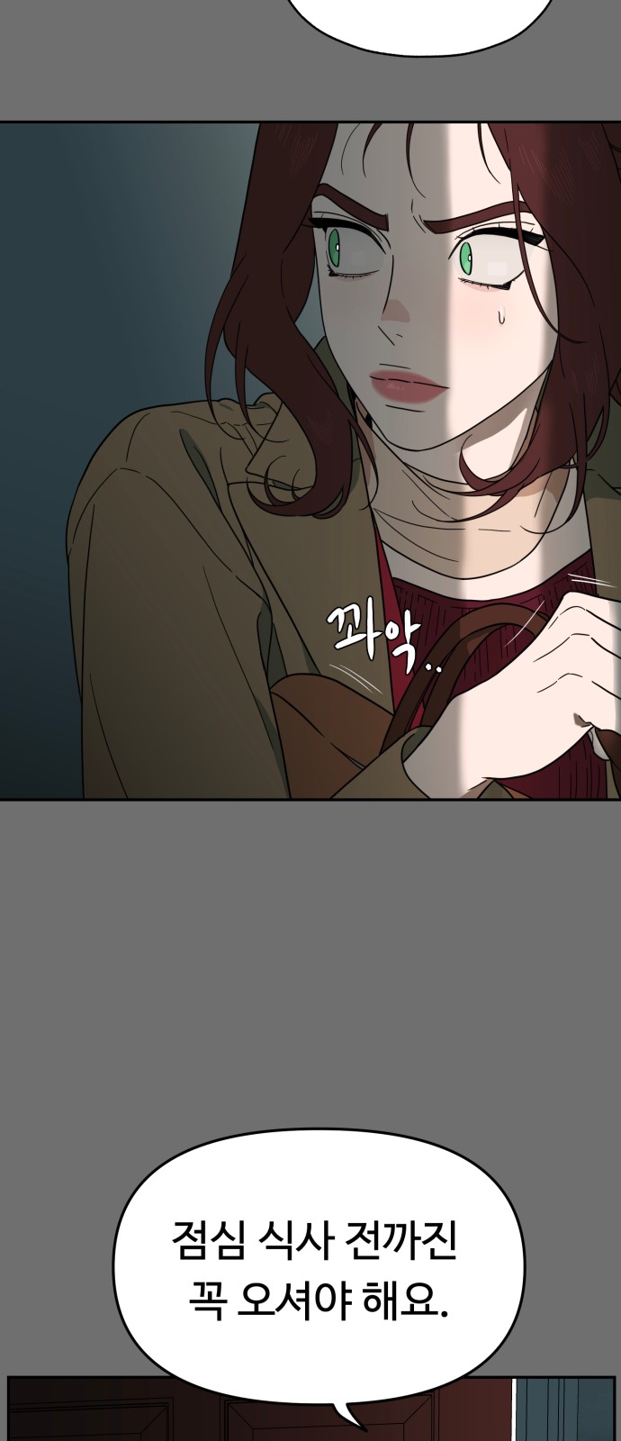 88 페이지