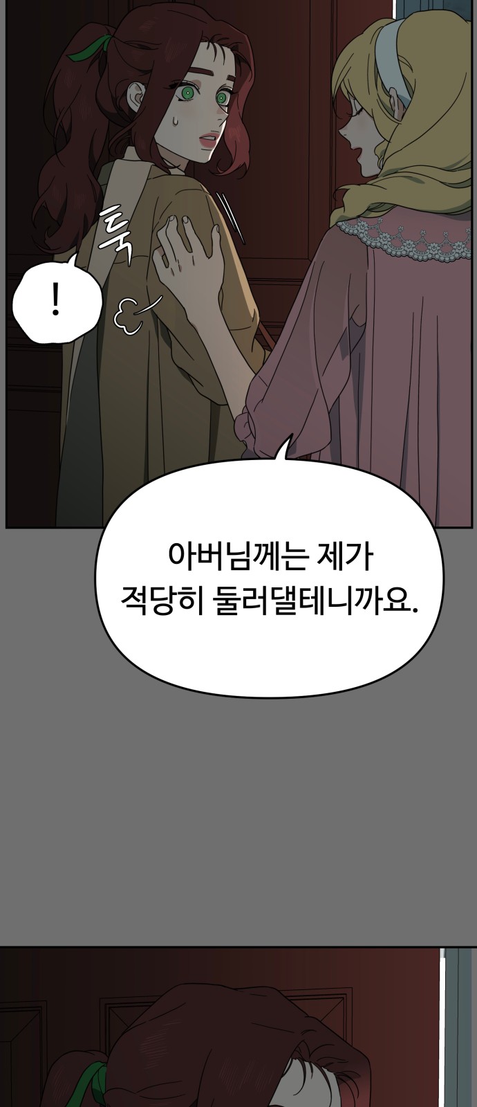 89 페이지