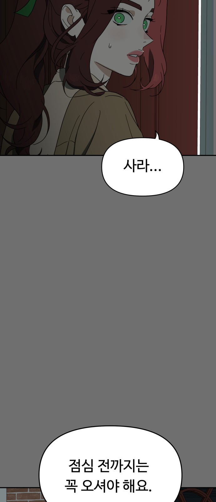 90 페이지