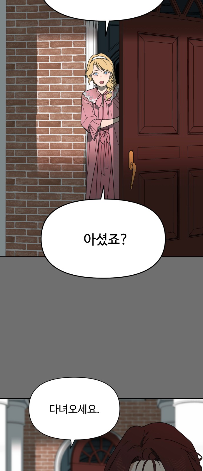 91 페이지