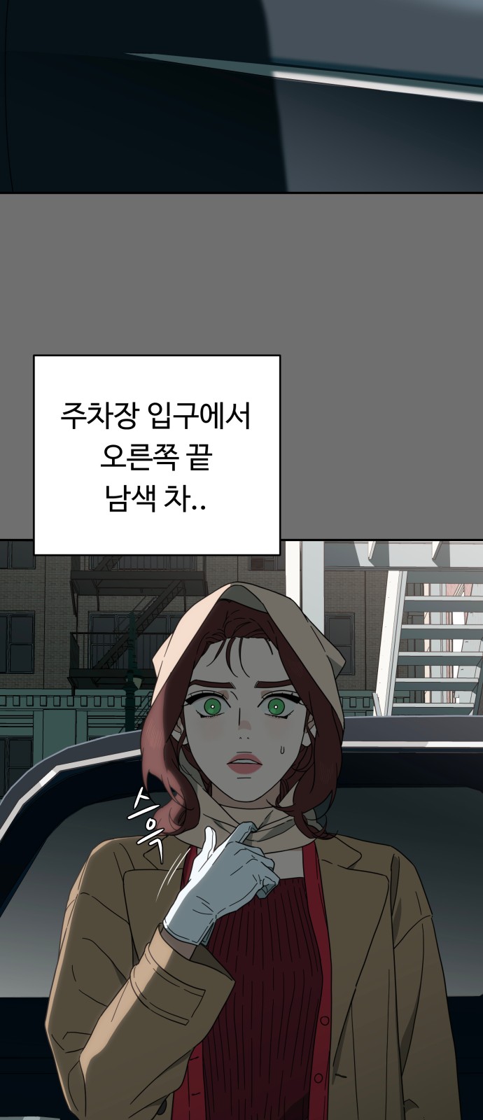 96 페이지