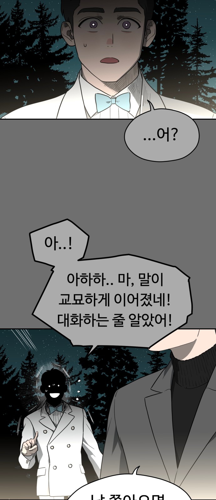 79 페이지