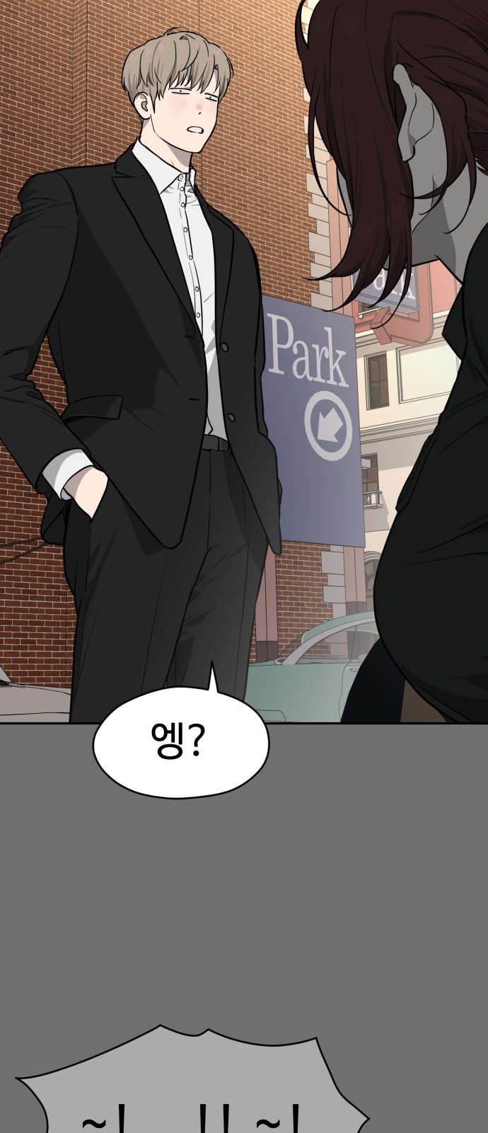 39 페이지