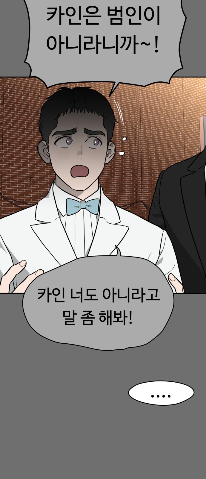 43 페이지