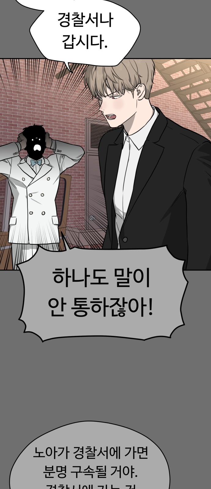 52 페이지