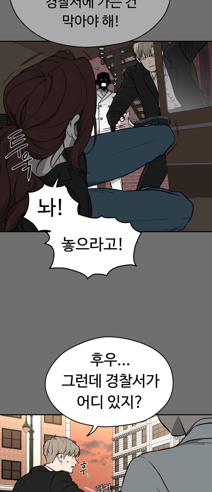 53 페이지