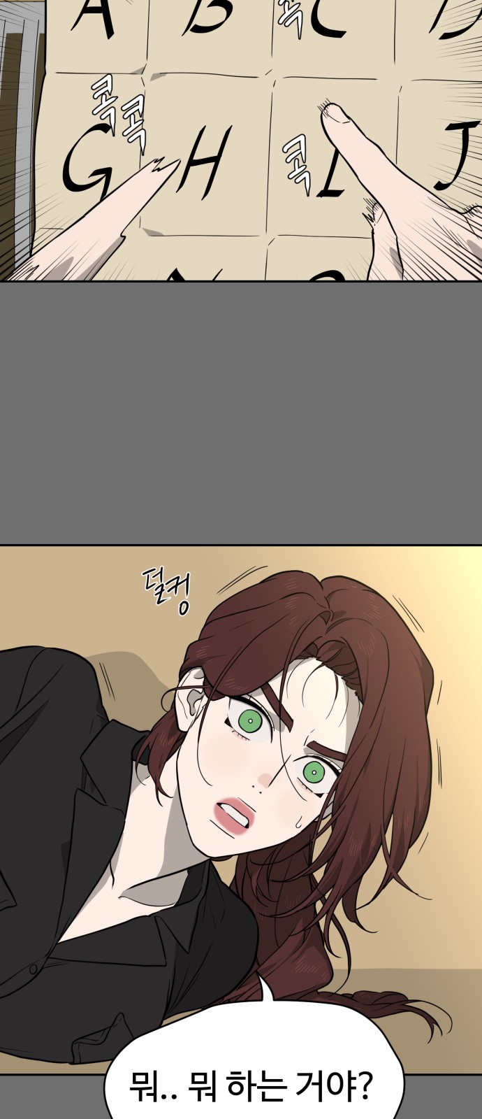57 페이지