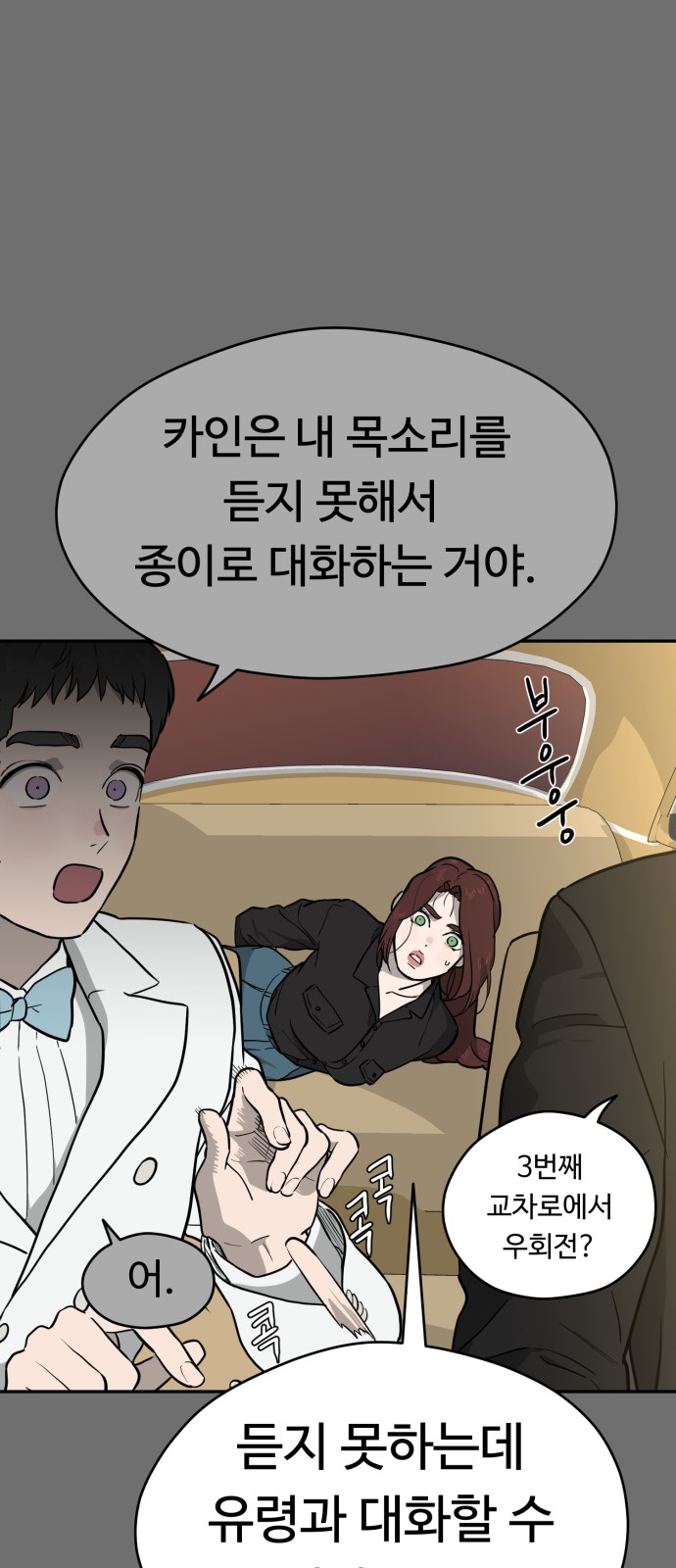 59 페이지