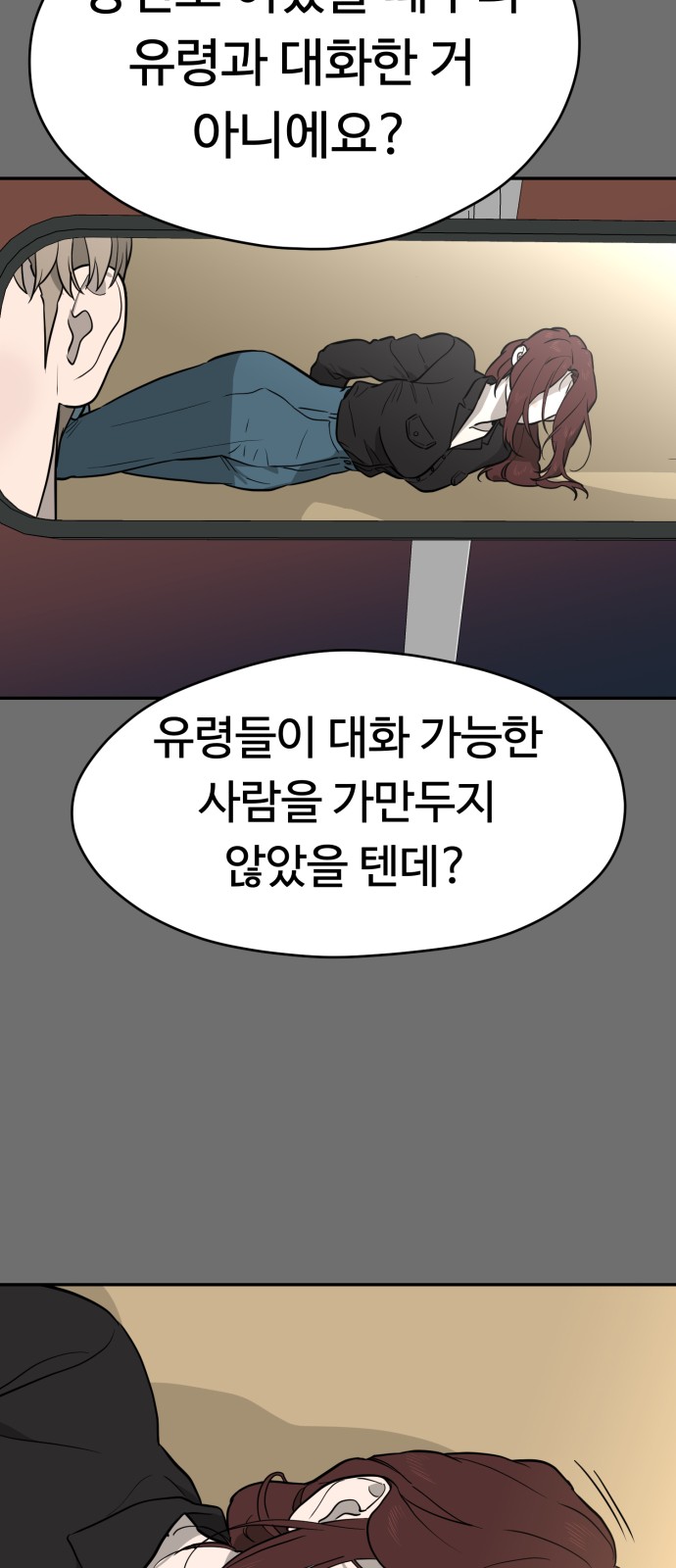 63 페이지