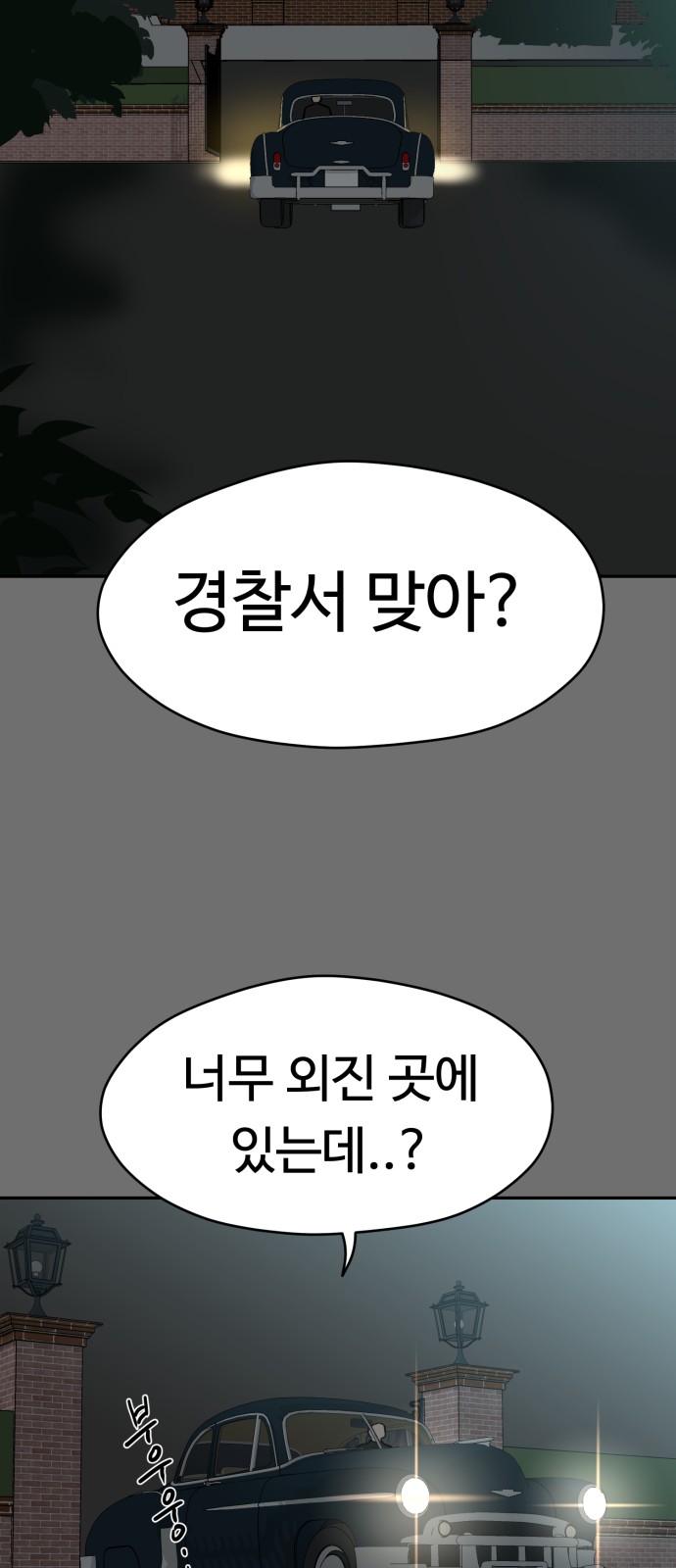 67 페이지