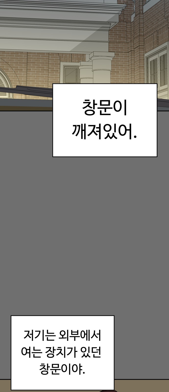 73 페이지
