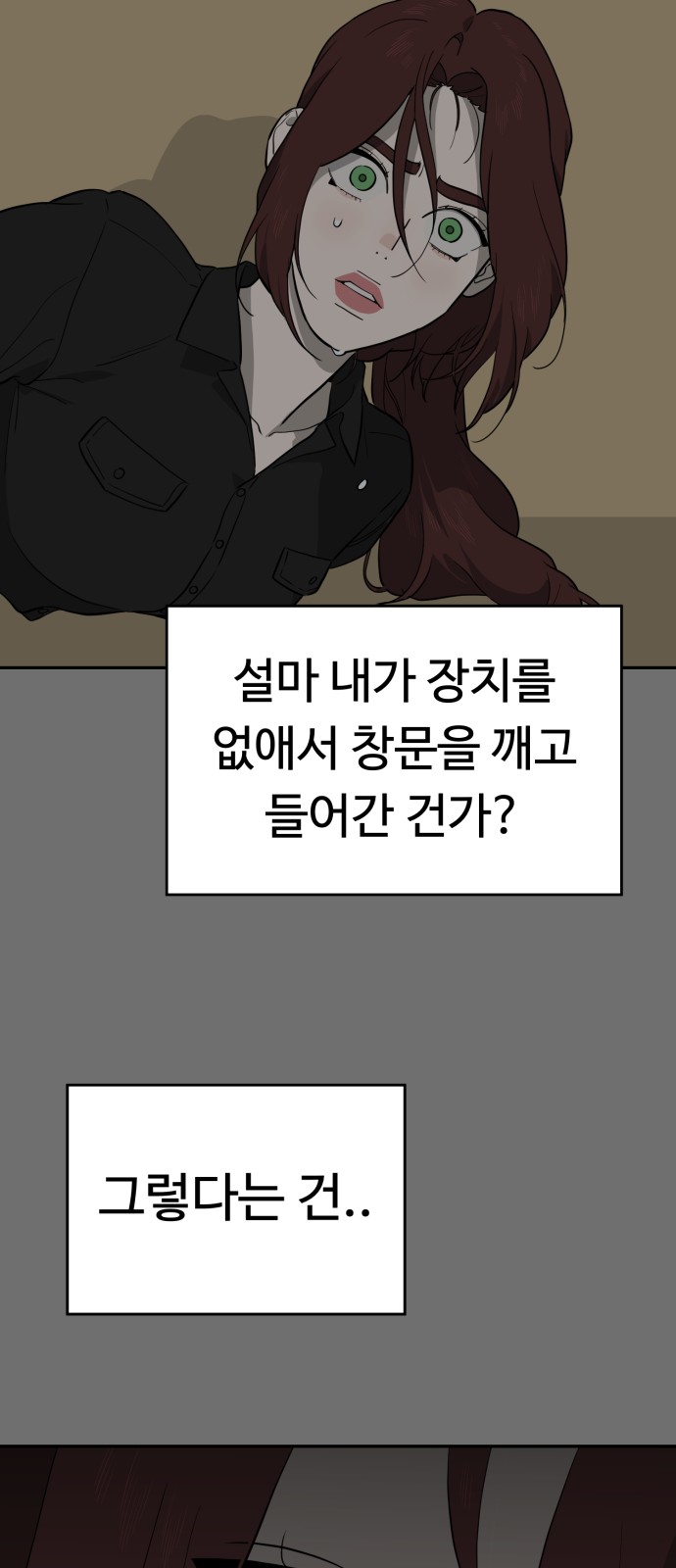 74 페이지