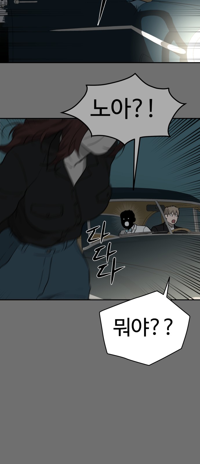 76 페이지