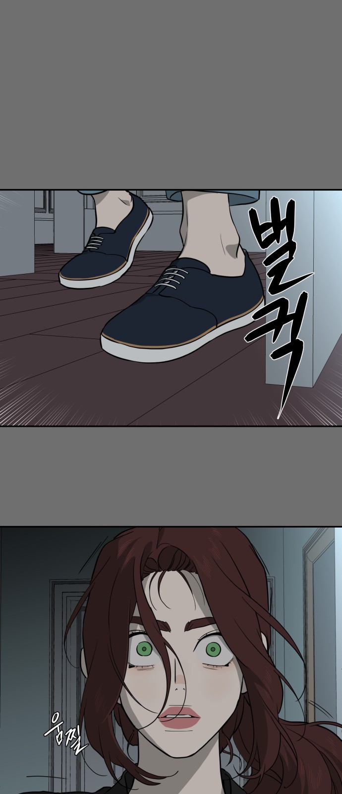 80 페이지