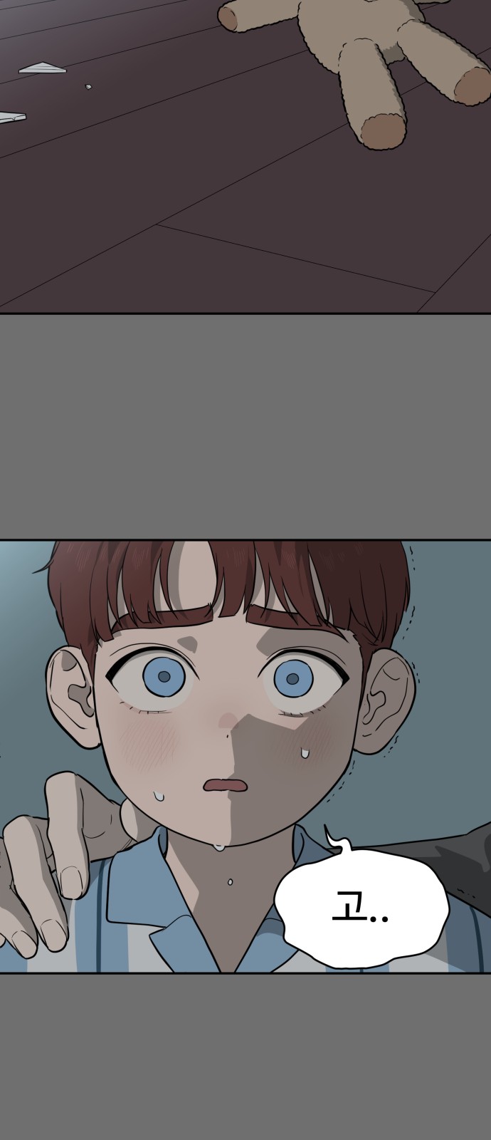 82 페이지