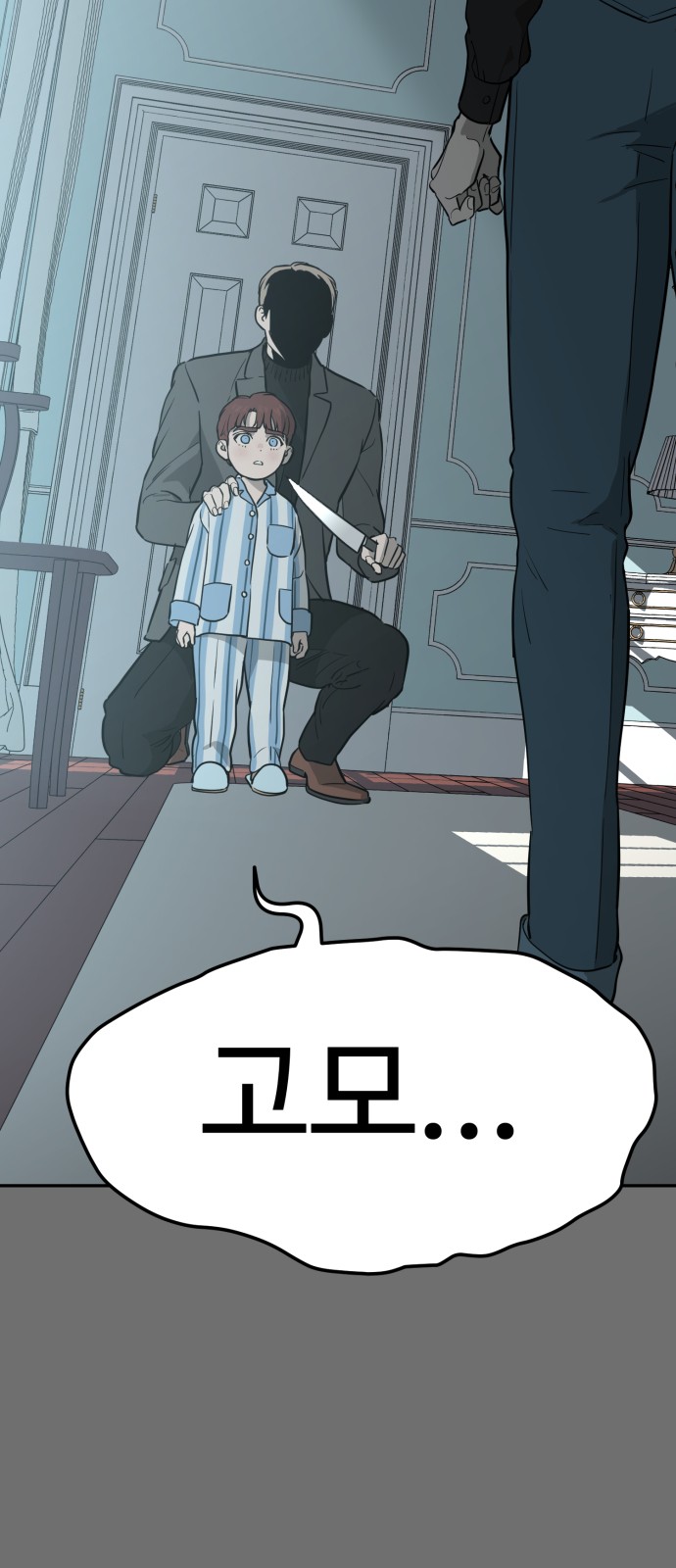 84 페이지