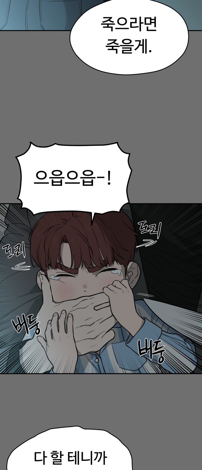 49 페이지