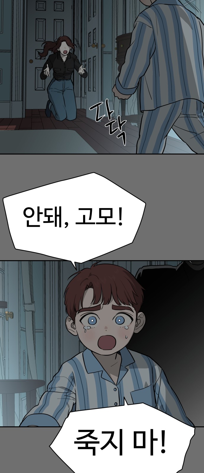 56 페이지