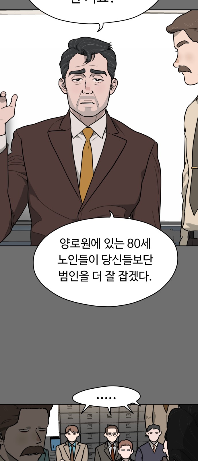 23 페이지