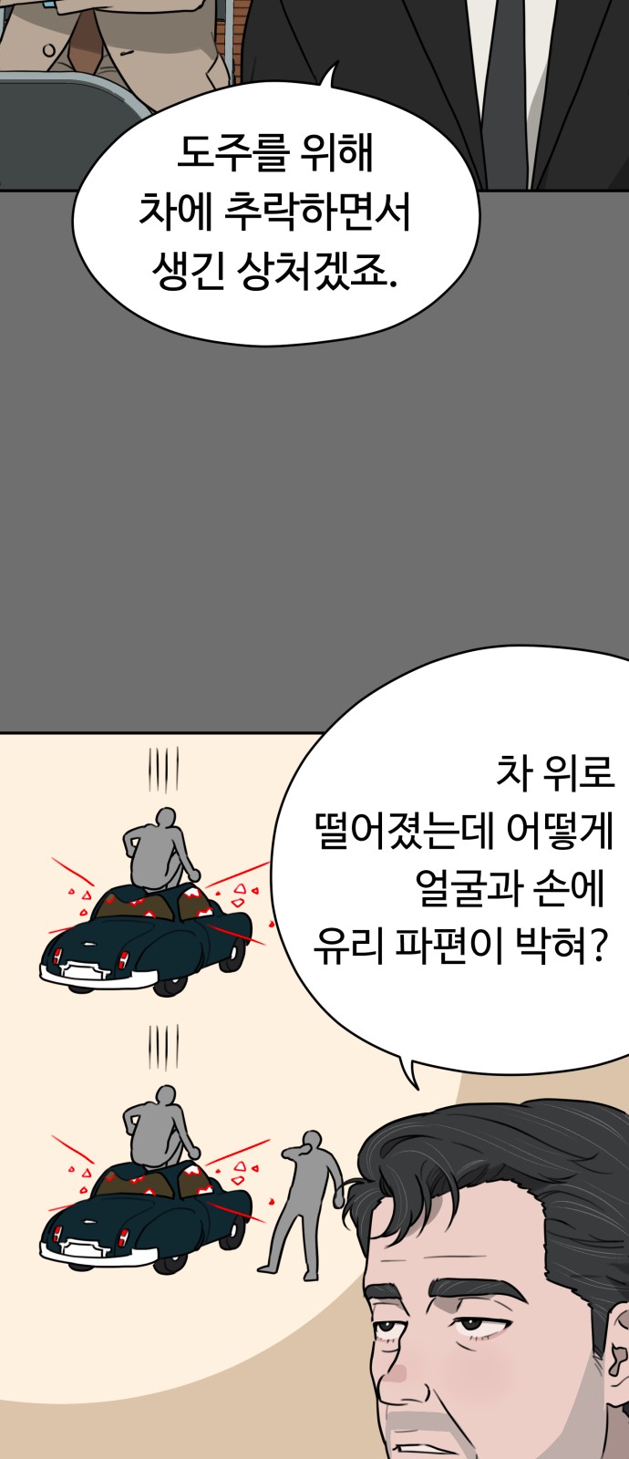 25 페이지