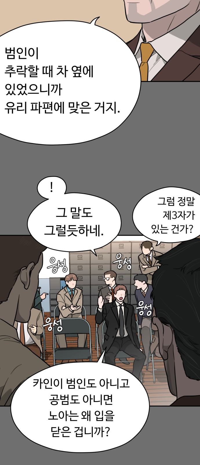 26 페이지