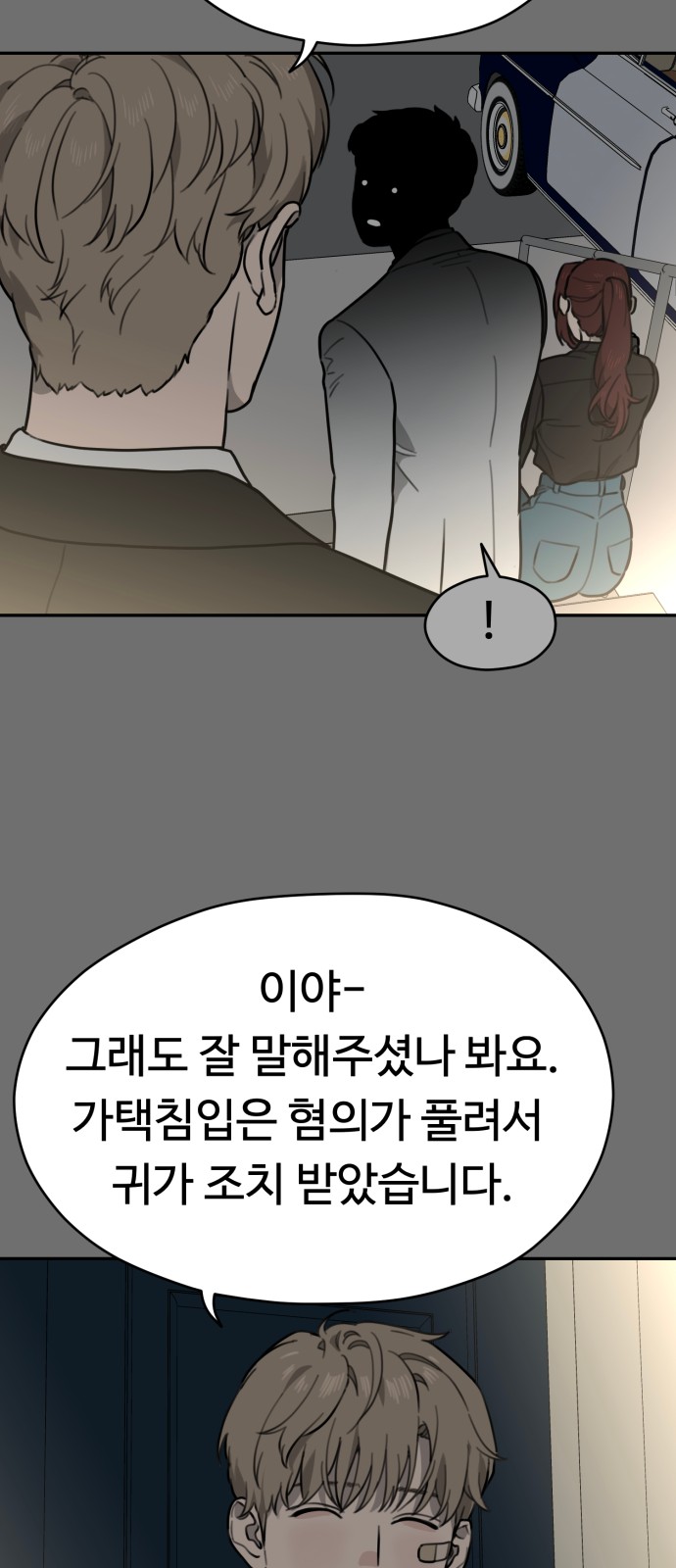 42 페이지