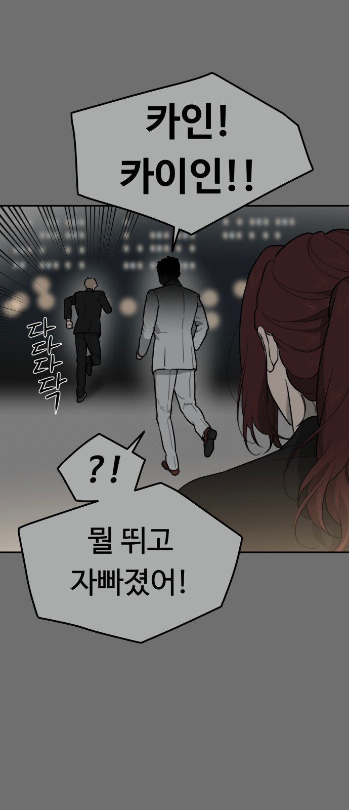 49 페이지