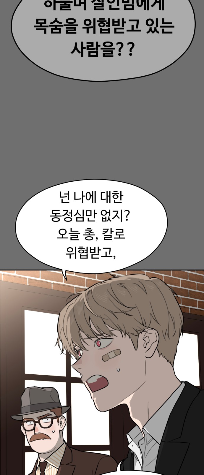 59 페이지