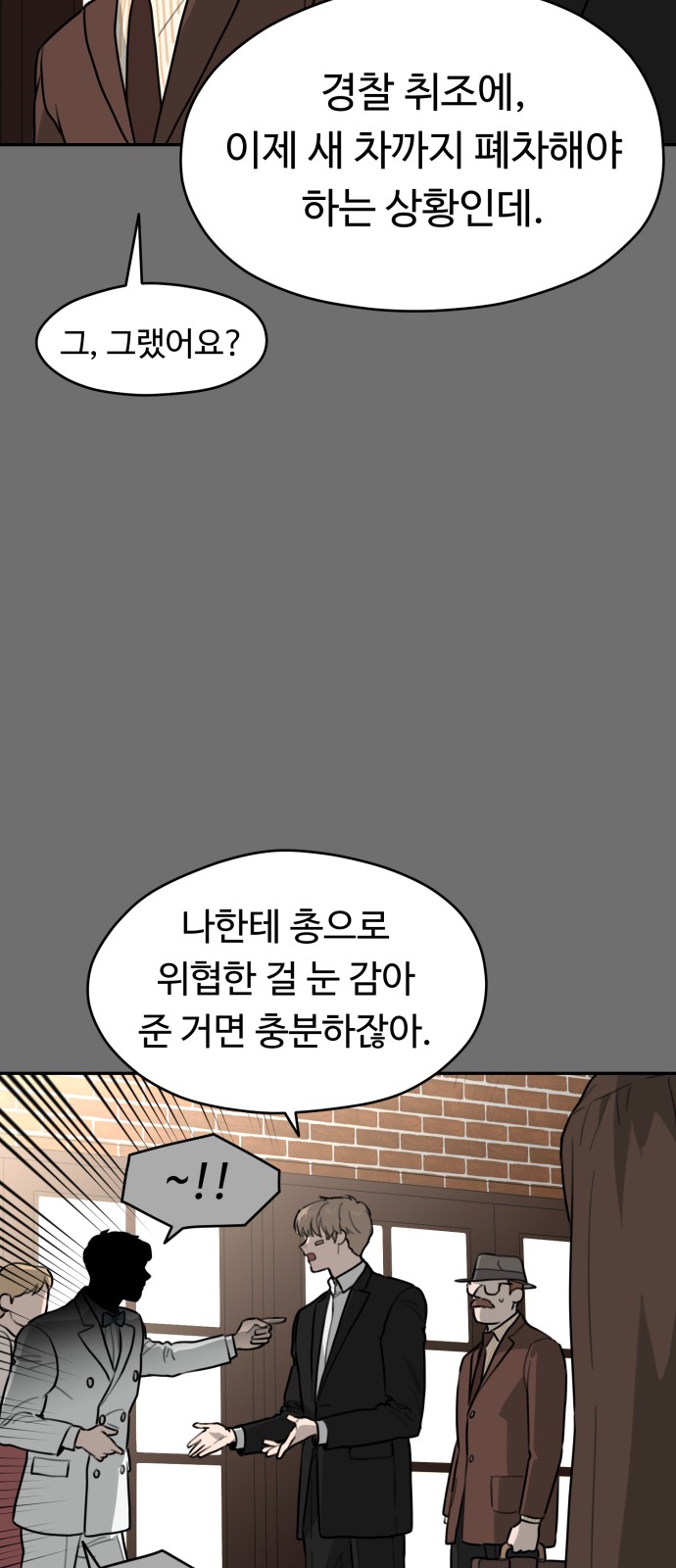 60 페이지