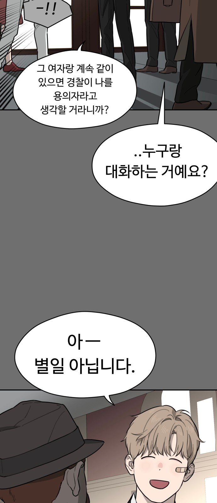 61 페이지