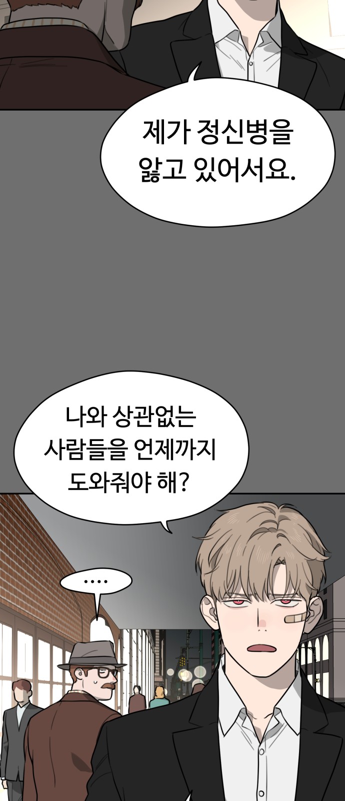 62 페이지