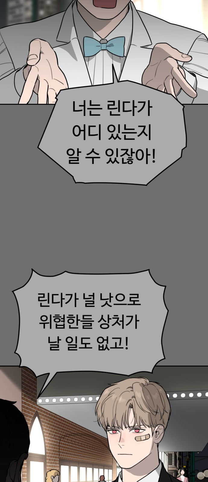 66 페이지