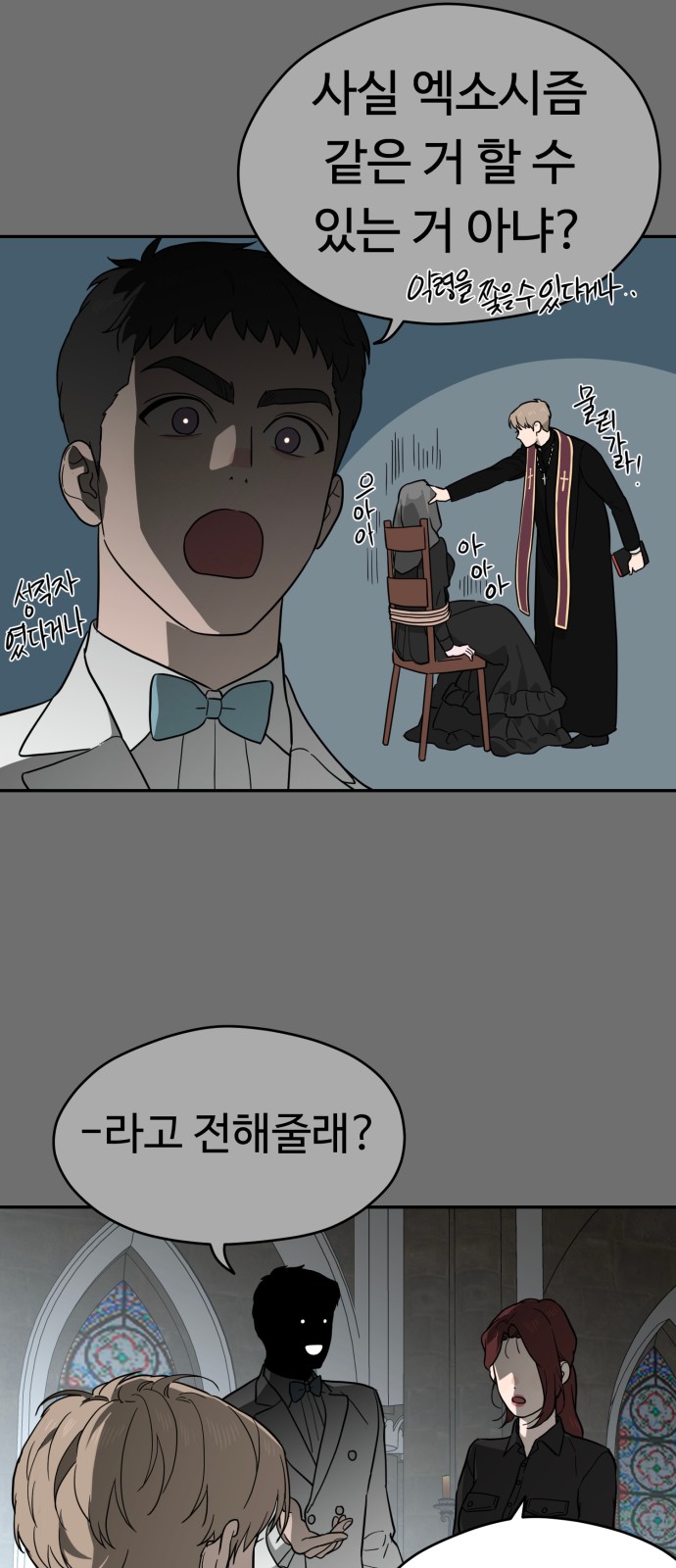 46 페이지