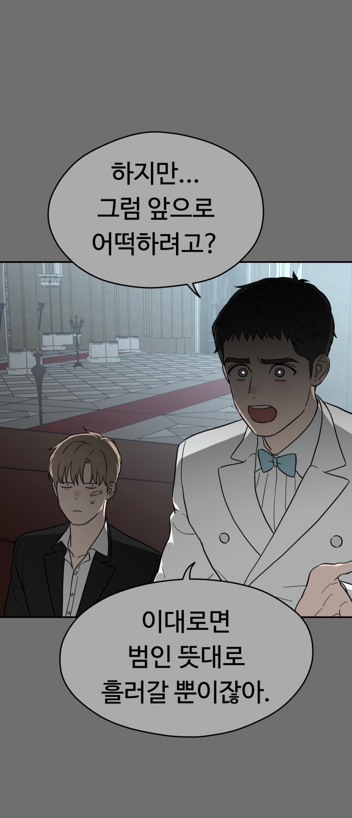 54 페이지