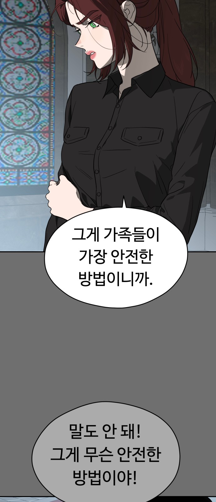 56 페이지
