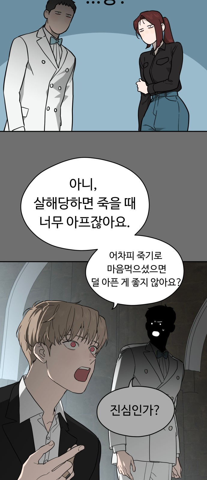 59 페이지