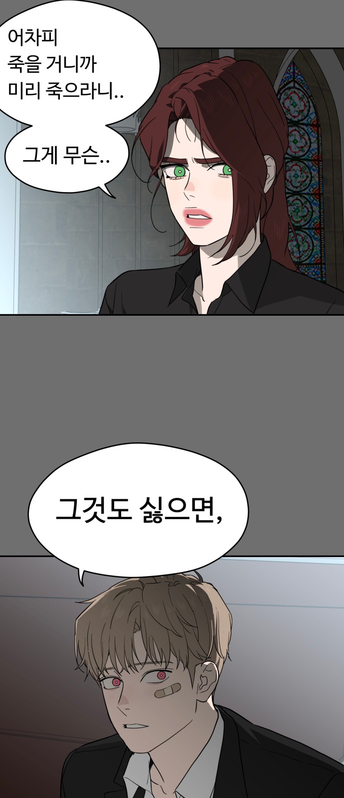 61 페이지