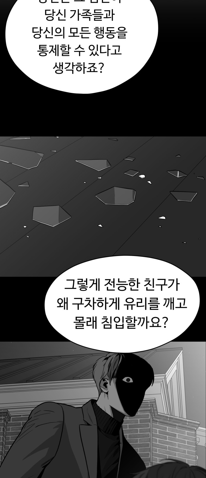 65 페이지