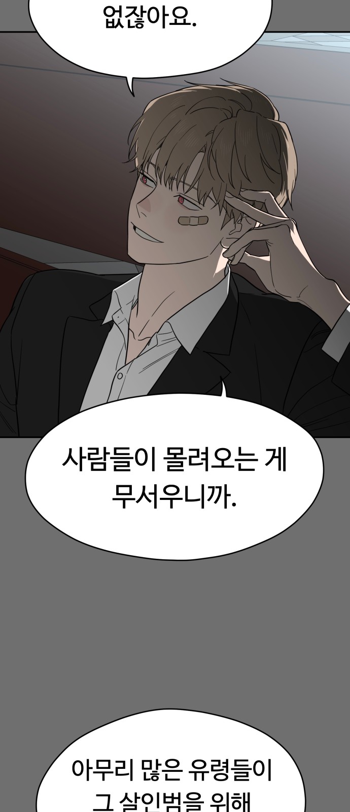 67 페이지