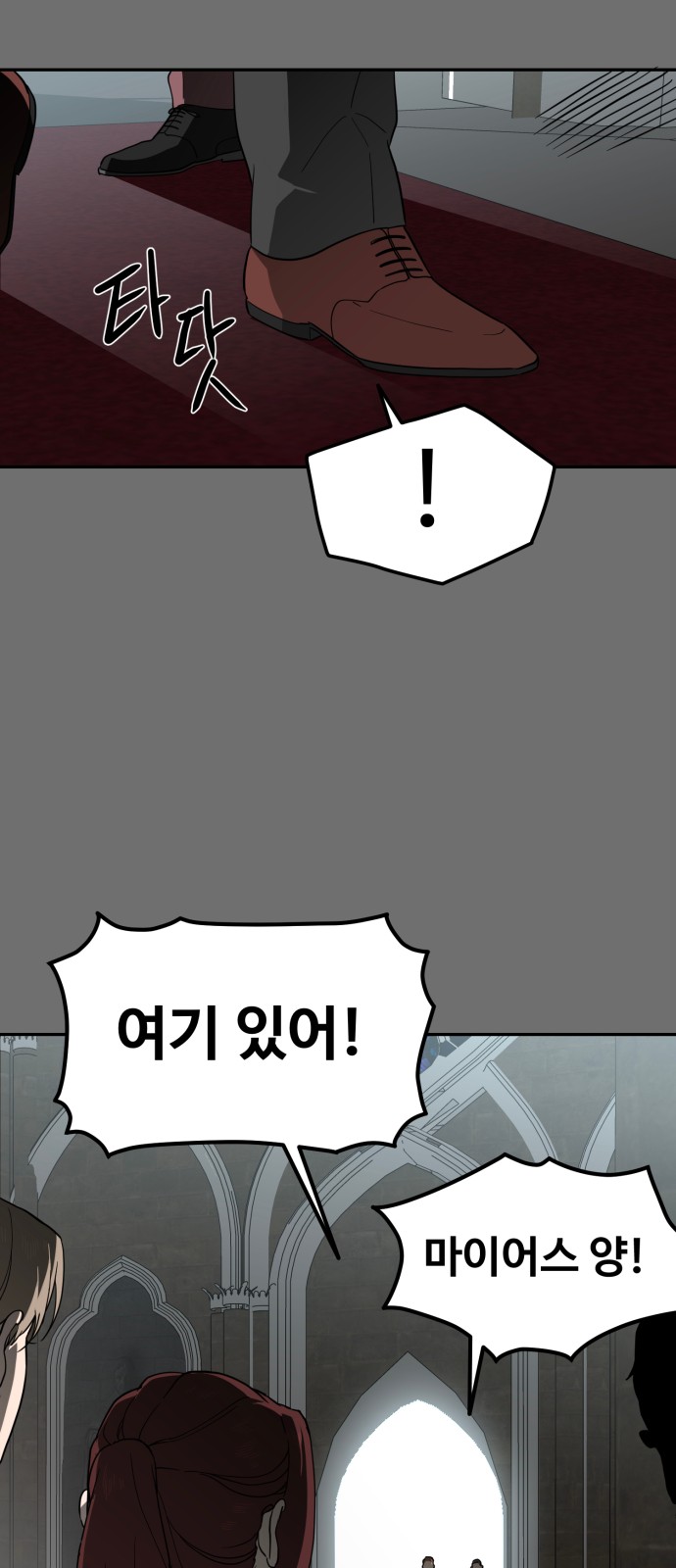 74 페이지