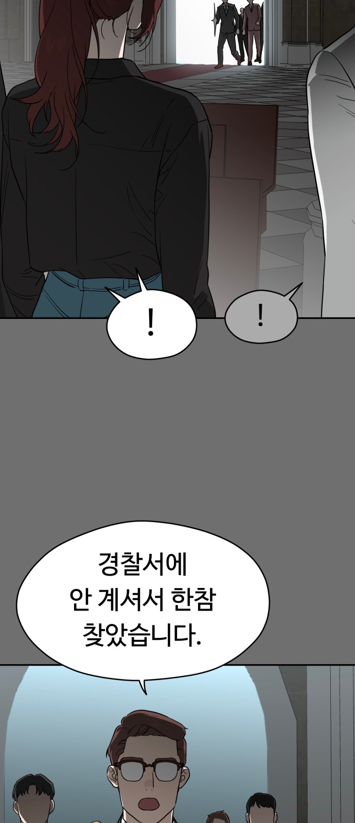 75 페이지