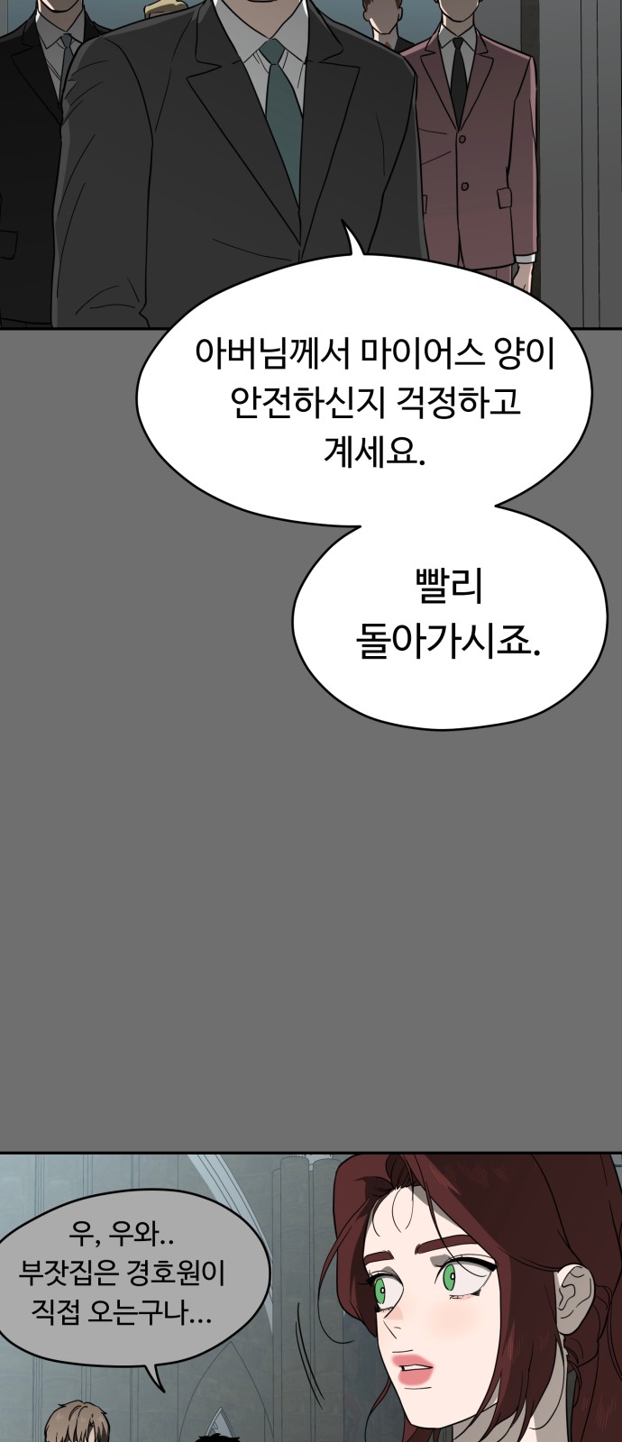 76 페이지