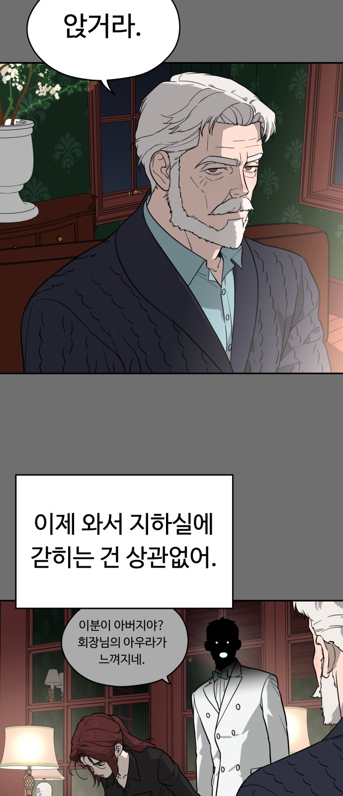 24 페이지