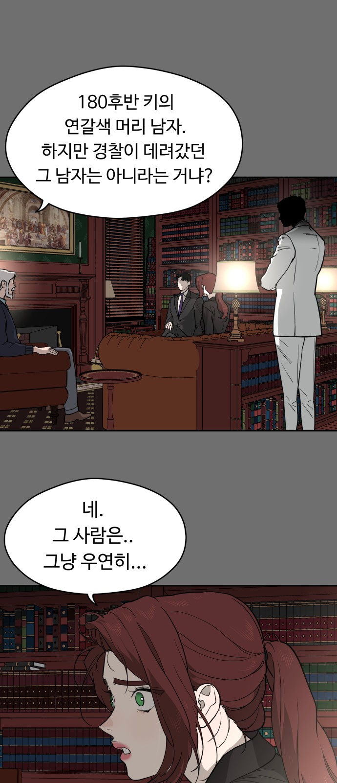 31 페이지