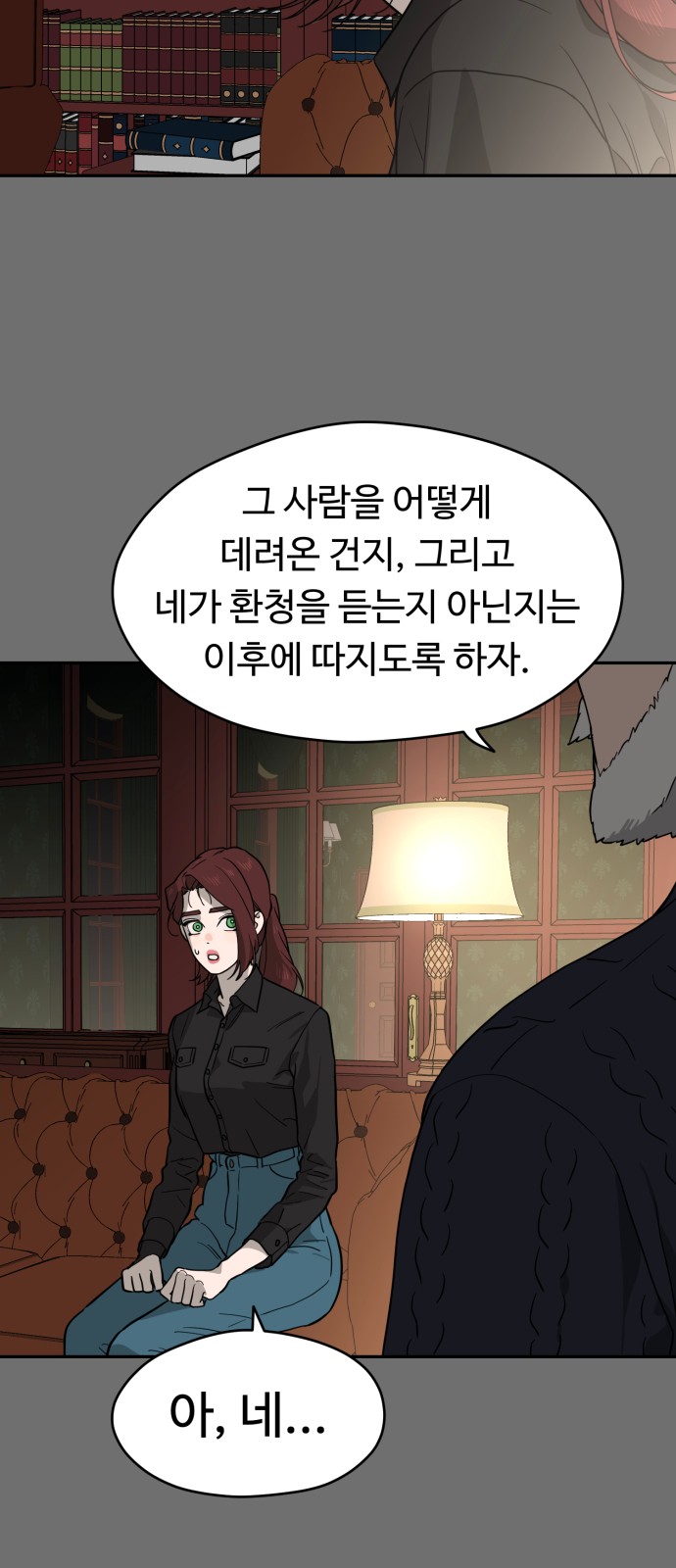 32 페이지