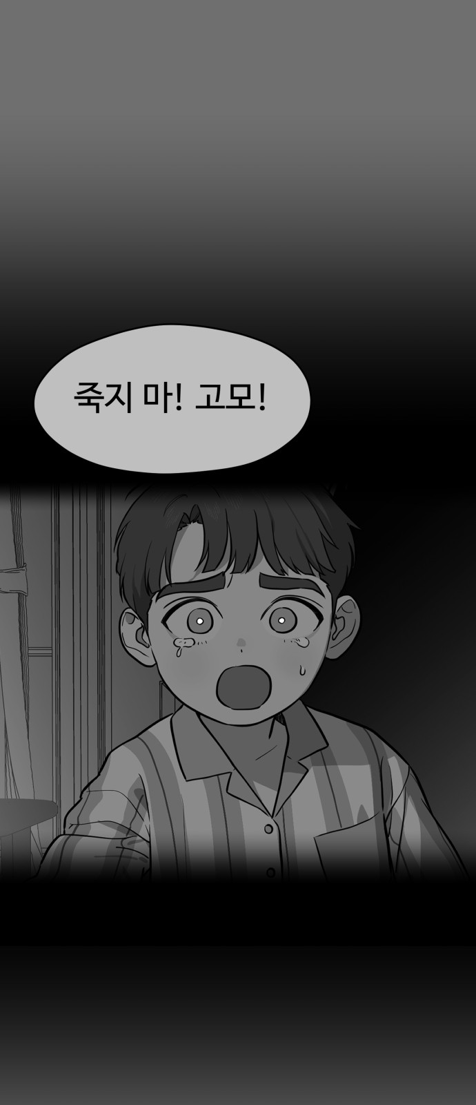 43 페이지