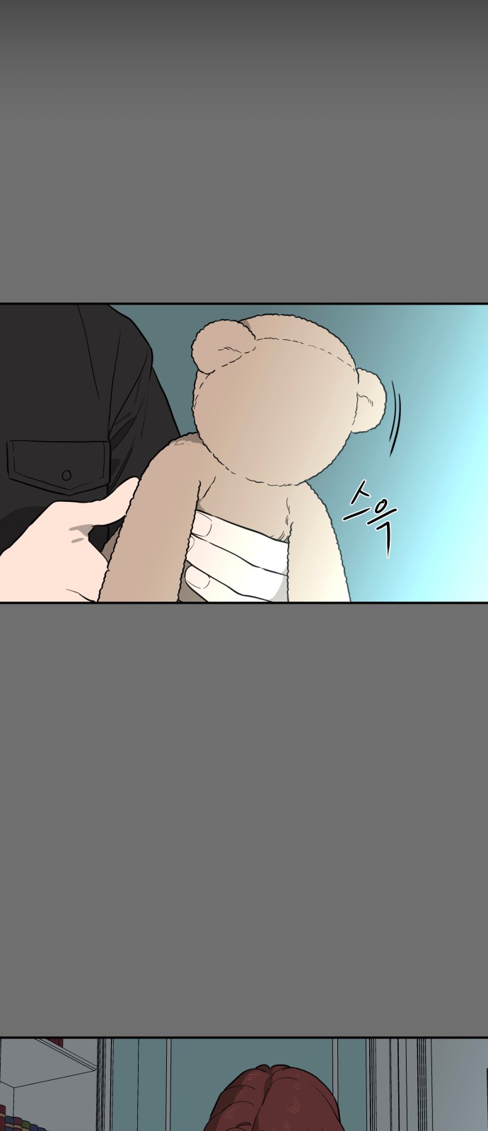 44 페이지